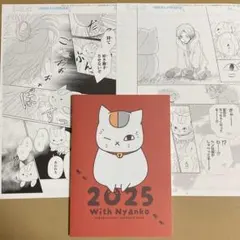 2025年最新】夏目友人帳原画シートの人気アイテム - メルカリ