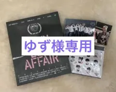 ゆず様専用 BTS SKOOL LUV AFFAIR 2nd Mini