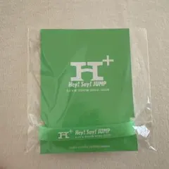 【新品】Hey! Say! JUMP「H+」ラババン黄緑