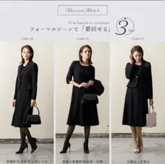 【タグ付き】ブラックフォーマル 喪服 レディース ワンピース&ジャケット 11号