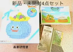 新品・未使用　はぐれメタルフィギュア　キングスライムBox等4点セット　おまけ付