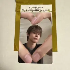 TXT Starkissed タワレコ ラキドロ トレカ ヨンジュン