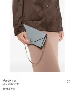 Valextra チェーンウォレットのサムネイル