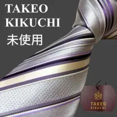 専用 未使用 タケオキクチ ネクタイ マルチカラー ストライプ 結婚式
