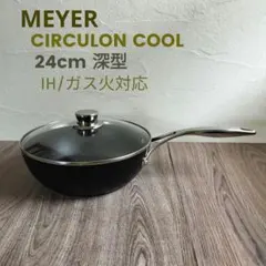 マイヤー すき焼きや鍋料理は勿論！フライパンとしても 使える両手鍋