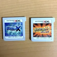ポケットモンスター X /ウルトラサン