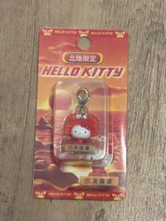 ハローキティ カニのキーホルダー 北陸限定 - メルカリ