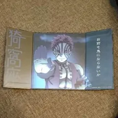 鬼滅の刃 ミニ屏風コレクション2 猗窩座