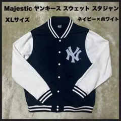 【USED】 Majestic ヤンキース スウェット スタジャン XL