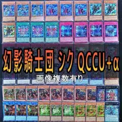 2026年最新】幻影騎士団ブレイクソード 遊戯王 シークレットレアの人気
