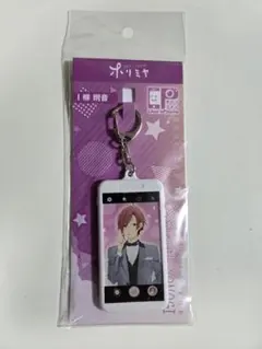 ホリミヤ　キャラフォン　柳明音　アクリルキーホルダー