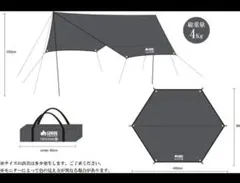 新品未開封　LOGOS　ロゴス　TEOGONIQ 4038のサムネイル