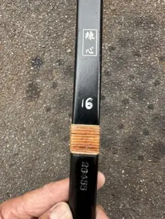 ハ*ナ様 弓道　道具一式