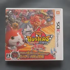 妖怪ウォッチ バスターズ 赤猫団 3DS