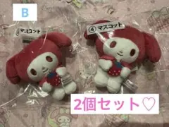 マイメロディ ぬいぐるみ マスコット 2個 新品