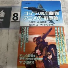 Item thumbnail for item bce10951-a105-44bc-b4d2-5974b9fee3d6