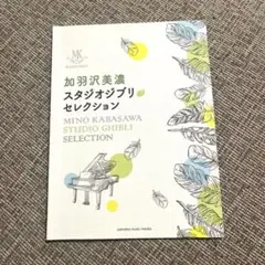 Item thumbnail for item 0d2411ba-cce8-461f-b25d-2c0579c0e75d