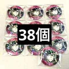 38個　桃源暗鬼 乙原響太郎 ホログラム缶バッジ ロフト マズル　乙原　響太郎 2026年最新】乙原響太郎の人気アイテム - メルカリ