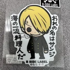 ワンピースステッカーB-SIDE LABEL サンジ①