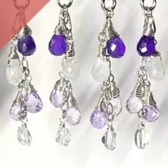 【リクエスト品】白♡薄紫(a)(b)☆天然石チャーム