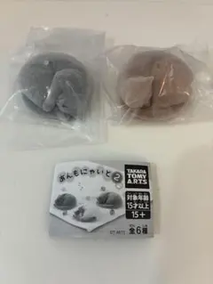 あんもにゃいと2 グレー猫＆茶猫 2個セット