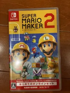 Nintendo Switch スーパーマリオメーカー2