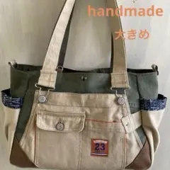 オーバーオール　デニムリメイク　トートバッグ　ベージュ＆カーキ