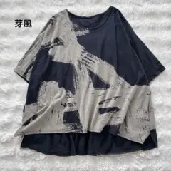 新品未使用】センソユニコ 芽風 半袖 Tシャツ - メルカリ