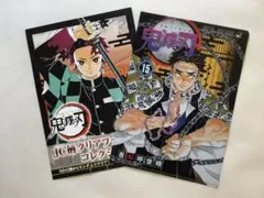 鬼滅の刃 JC柄 クリアファイル コレクション 第2弾 十五巻