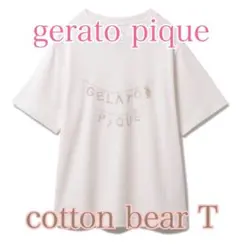 【最終値下げ】ジェラートピケ コットン 半袖 くまさんT