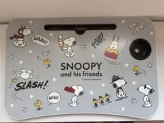 スヌーピー　折り畳み　ミニテーブル　ドリンクホルダー　タブレット置き付き
