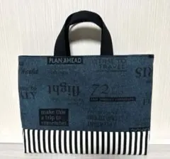 No.1047 小さめレッスンバッグハンドメイド 男の子 シンプル ストライプ柄