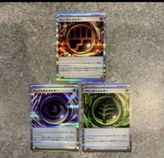 ムニキスゼロ　テレパス超エネルギー　グロウ、ロック　３枚Rセット