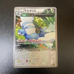 チルタリス ☆ 拡張パック 蒼空の激突 061/082 - メルカリ