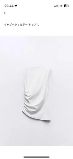 おしやれ！　ZARA ホワイト ギャザー ノースリーブ トップス M