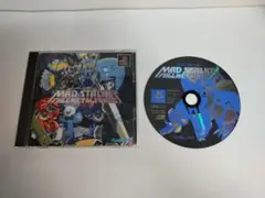 マッドストーカー フルメタルフォース PS1 プレイステーション 動作確認済み