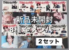 Stray Kids THIS&THAT 新品未開封 &ver. 8種 ×2 - メルカリ