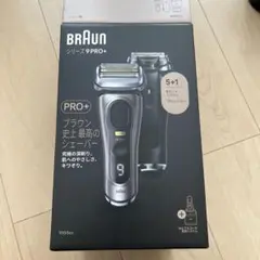 2026年最新】ブラウン シリーズ9 pro+の人気アイテム - メルカリ