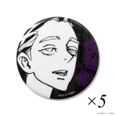 東京リベンジャーズ 東リべ 灰谷蘭 新体験展 グリッター 缶バッジ