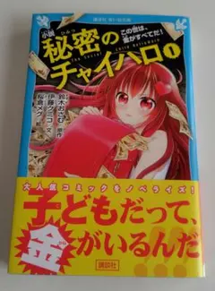 Item thumbnail for item a70a61be-f09c-465f-bc08-27b4bffd9172