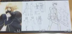 TYPE-MOON ufotable Information Card