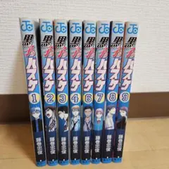 黒子のバスケ Replace PLUS 全巻セット（1〜10巻） - メルカリ