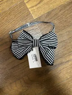 黒と白のストライプリボン