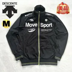 DESCENTE Move Sport トラックジャケット Mサイズ