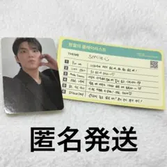 2025年最新】DAY6ポップアップの人気アイテム - メルカリ