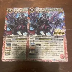 バトスピ　ゾディアックアポロクリムゾン　リバイバル
