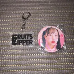 FRUITS ZIPPER キーホルダー 松本かれん 缶バッジセット