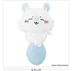 ニャンコ先生様 リクエスト 3点 まとめ商品