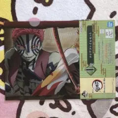 鬼滅の刃 一番くじ クリアファイル