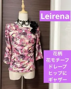 社交ダンス JOAN 大襟フリル 花柄トップス、お腹ドレープ、Lサイズ